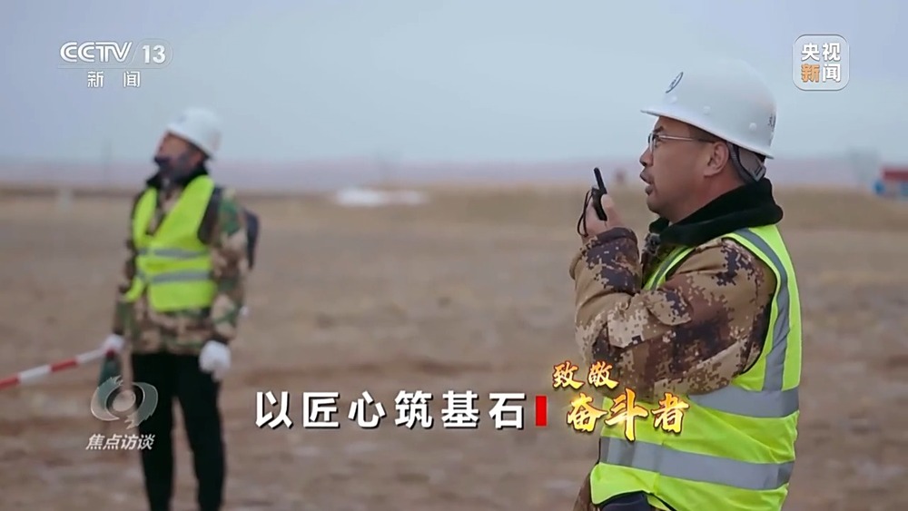 焦点访谈丨“大国工匠”是怎样炼成的？这是他们的回答(图4)
