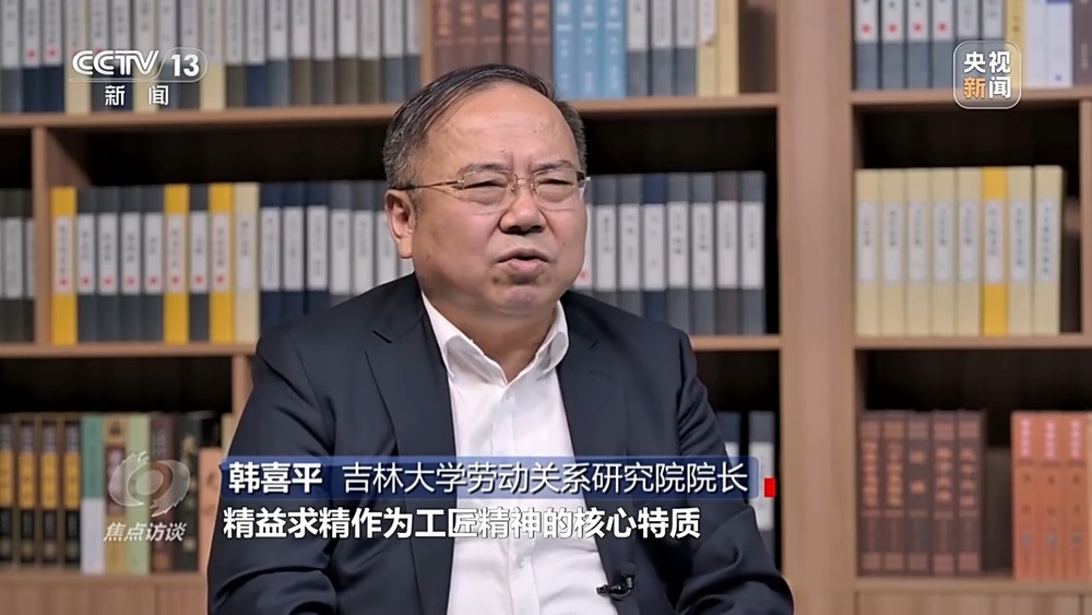 焦点访谈丨“大国工匠”是怎样炼成的？这是他们的回答(图19)