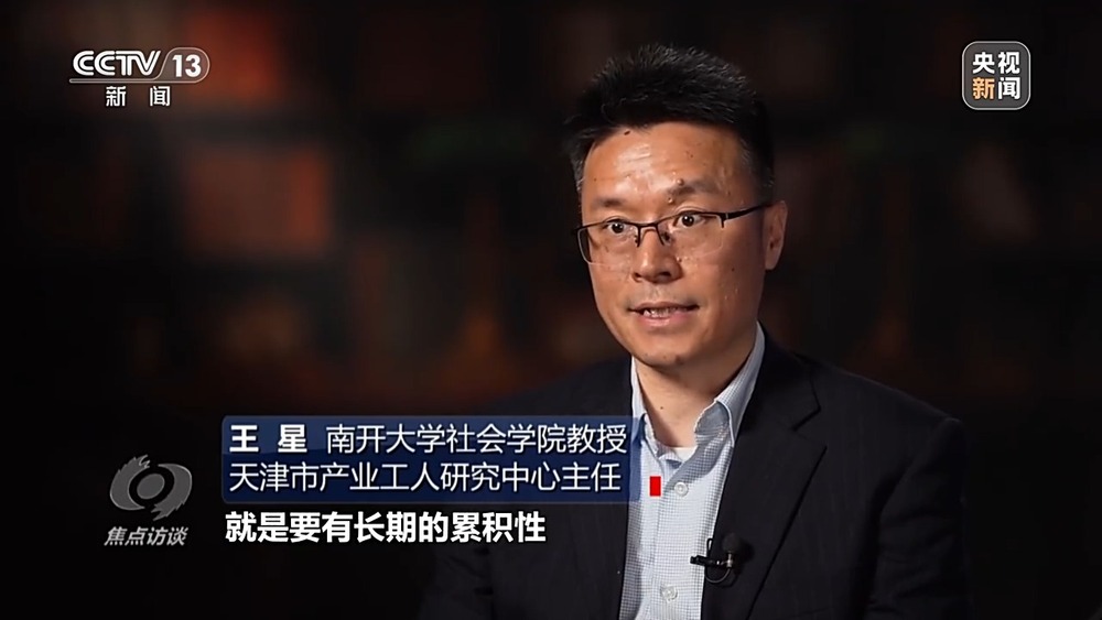 焦点访谈丨“大国工匠”是怎样炼成的？这是他们的回答(图10)