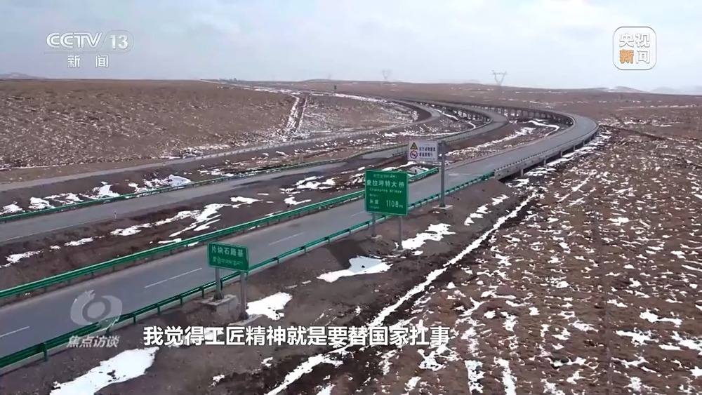 焦点访谈丨“大国工匠”是怎样炼成的？这是他们的回答(图9)