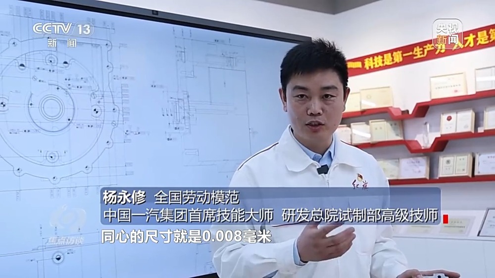 焦点访谈丨“大国工匠”是怎样炼成的？这是他们的回答(图14)