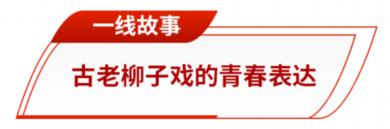 走在前 挑大梁丨山东升腾起“郁郁乎文哉”的气象(图7)