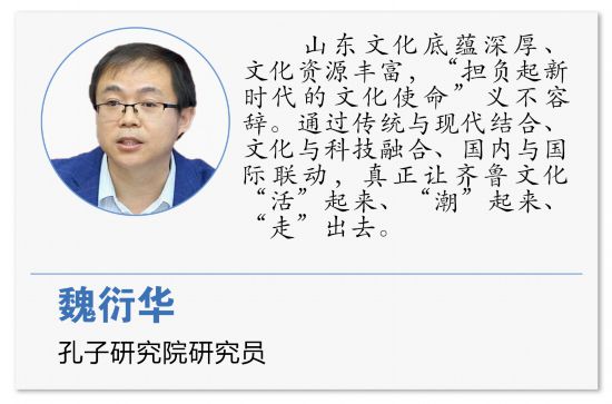 走在前 挑大梁丨山东升腾起“郁郁乎文哉”的气象(图10)