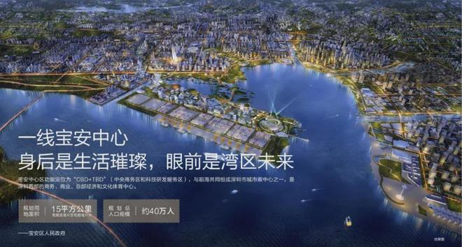 Ai✦热搜｜ SCT湾流官方售楼处发布启幕鼎级尊邸奢境！(图3)