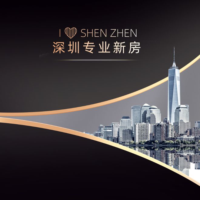 Ai✦热搜｜ SCT湾流官方售楼处发布启幕鼎级尊邸奢境！(图10)