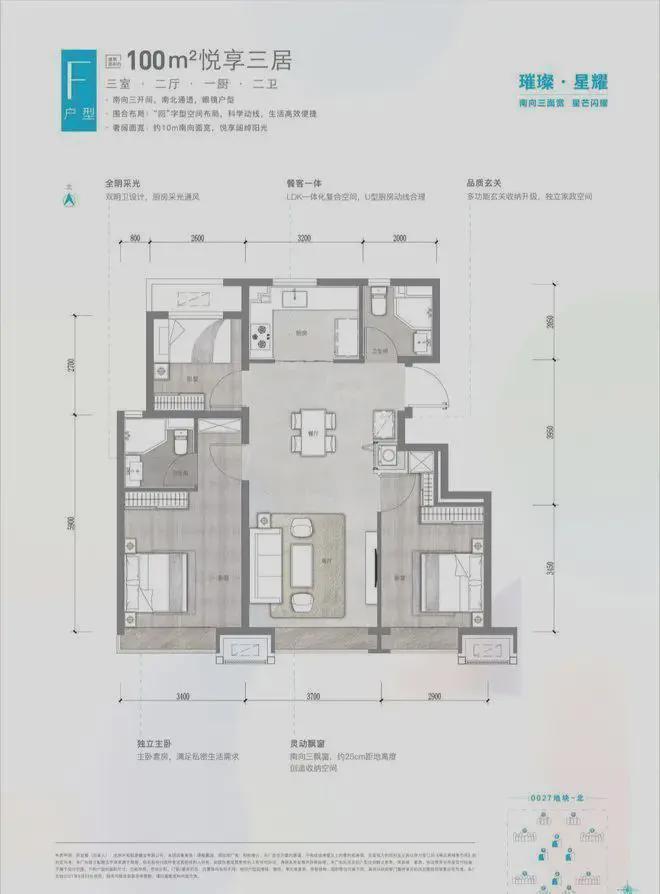 和悦璞云售楼处官方网站（和悦璞云）营销中心价格户型位置！(图12)