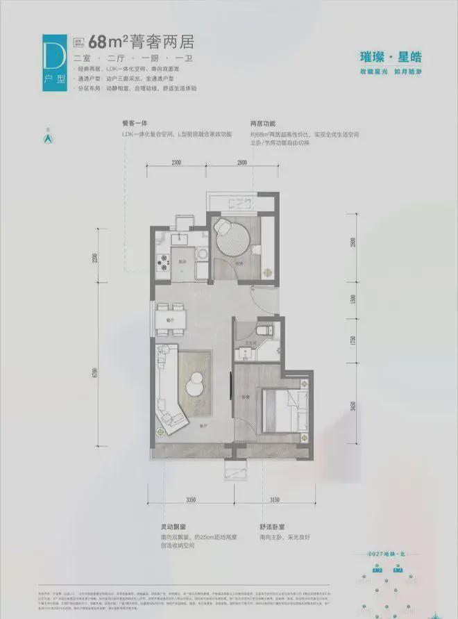 和悦璞云售楼处官方网站（和悦璞云）营销中心价格户型位置！(图15)