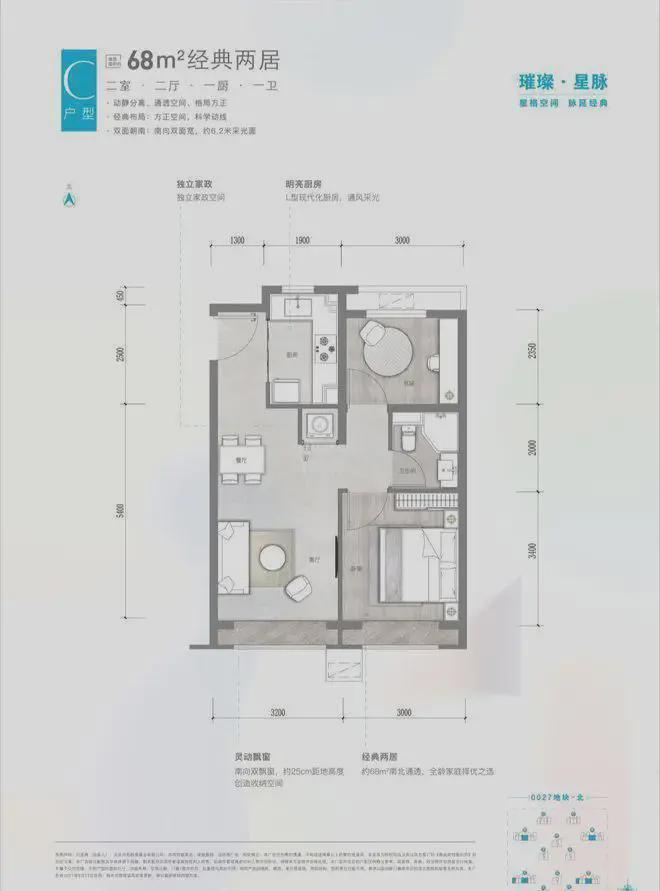 和悦璞云售楼处官方网站（和悦璞云）营销中心价格户型位置！(图14)