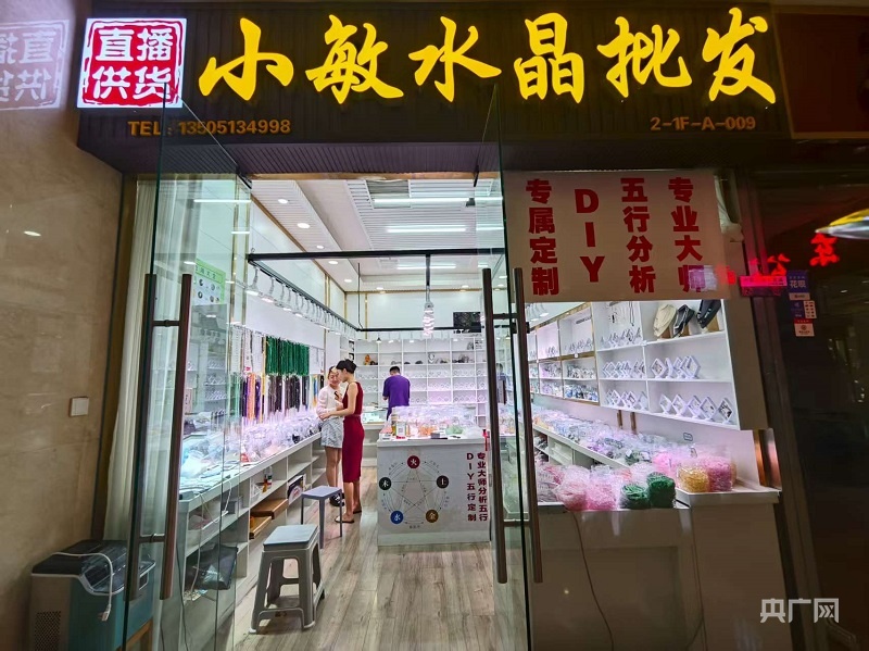 江苏有什么 “世界水晶之都”从自然馈赠到产业富民的振兴之路(图7)