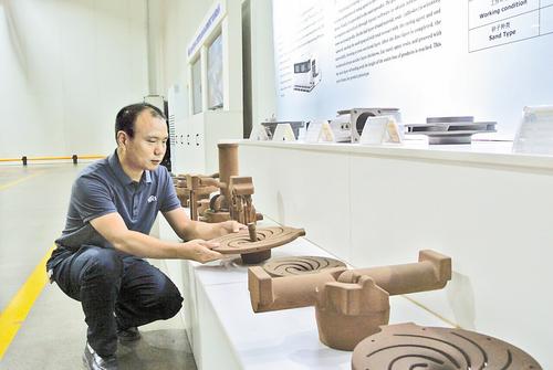 协同创新浇铸产业跃升强引擎(图1)