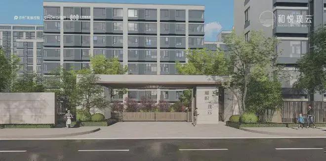 ₯京房聚焦TOP和悦璞云官方售楼处发布：和悦璞云引领购房热潮！(图2)