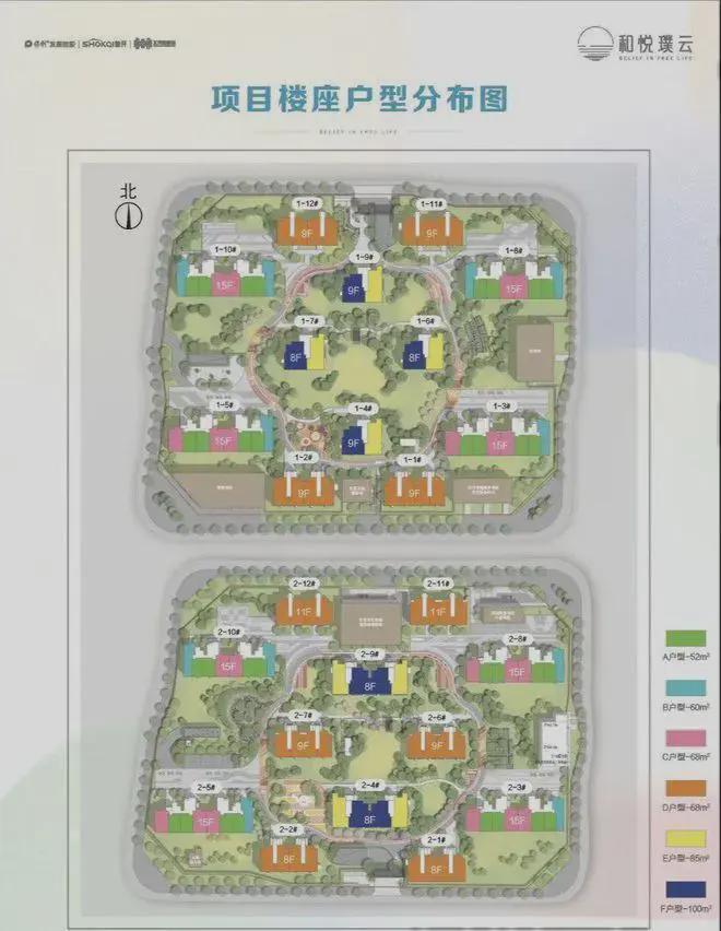 ₯京房聚焦TOP和悦璞云官方售楼处发布：和悦璞云引领购房热潮！(图3)
