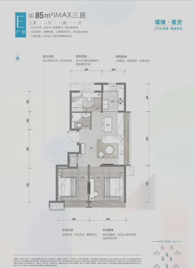 ₯京房聚焦TOP和悦璞云官方售楼处发布：和悦璞云引领购房热潮！(图13)