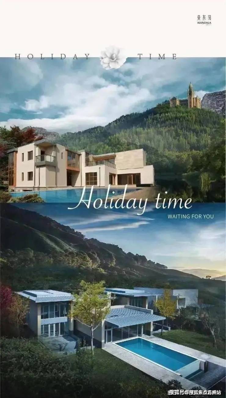 曼荼园(售楼处)首页网站-曼荼园销售中心(营销中心)-楼盘欢迎您-小区环境-户型-价格-地址-楼盘详情售楼处电话-交房时间(图3)