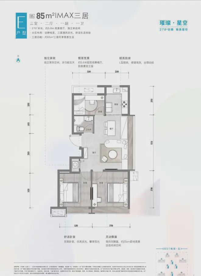 和悦璞云售楼处-大兴和悦璞云官方网站欢迎您丨2025最新首页房价(图13)