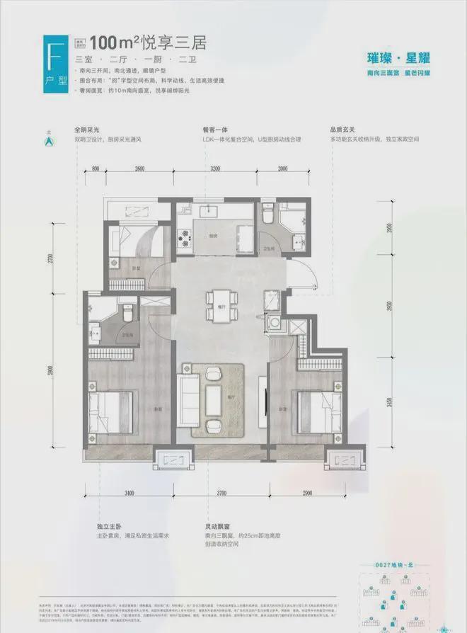 和悦璞云售楼处-大兴和悦璞云官方网站欢迎您丨2025最新首页房价(图12)