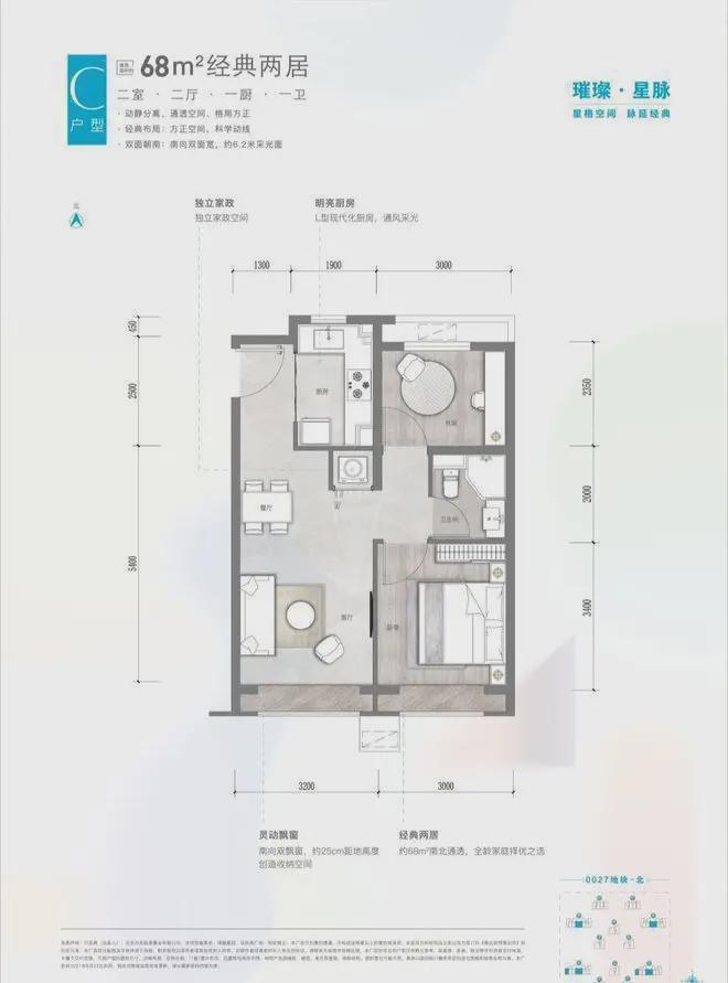 和悦璞云售楼处-大兴和悦璞云官方网站欢迎您丨2025最新首页房价(图14)