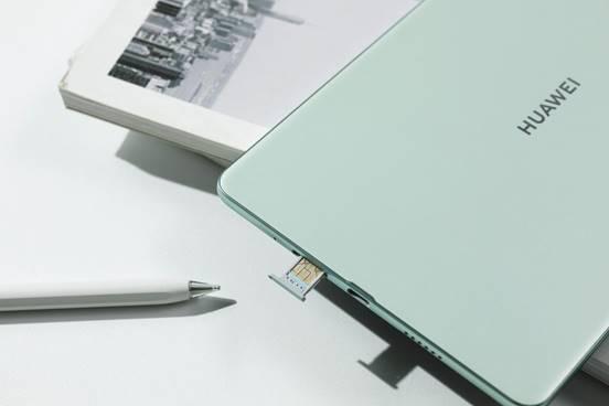 华为发布首款88英寸旗舰小平板超轻薄设计带来随身全能体验(图2)