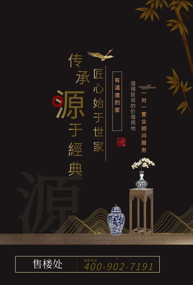 清远热搜好房◈际华园蝴蝶湾官方售楼处发布：全方位开揭卖点！(图2)