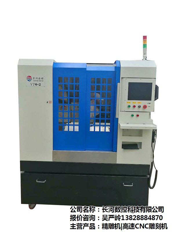 【数控精雕机精雕机长河数控CNC】价格厂家机床-搜了网(图2)