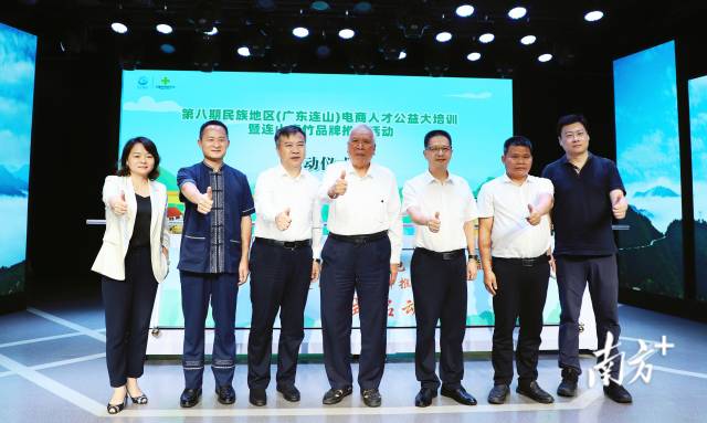 陈开枝点赞连山：为全国民族县培育大量电商“火种”(图2)