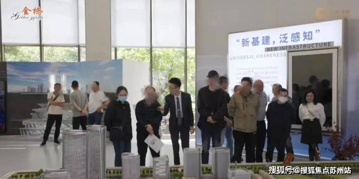 2025金鼎睿府(售楼处)网站-金鼎睿府(营销中心)首页网站-楼盘欢迎您-地址-价格-户型-小区环境-售楼处电话-楼盘详情-交房时间-周边配套(图3)