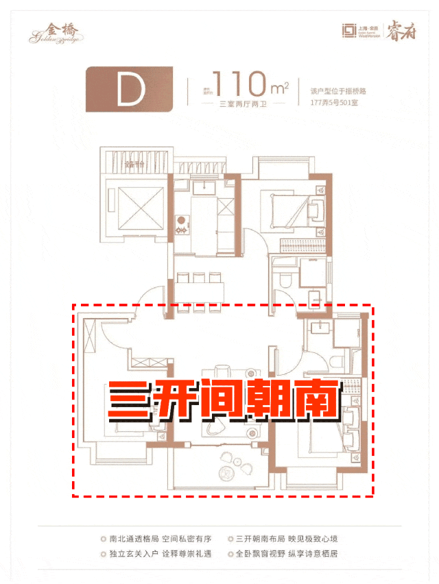 2025金鼎睿府(售楼处)网站-金鼎睿府(营销中心)首页网站-楼盘欢迎您-地址-价格-户型-小区环境-售楼处电话-楼盘详情-交房时间-周边配套(图13)