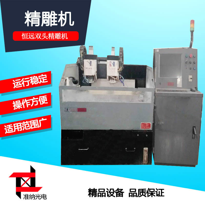 常州远景数控设备有限公司(图1)
