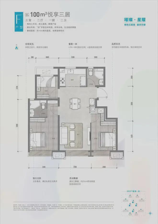 官方热搜和悦璞云售楼处官方发布：和悦璞云打造未来品质生活(图24)