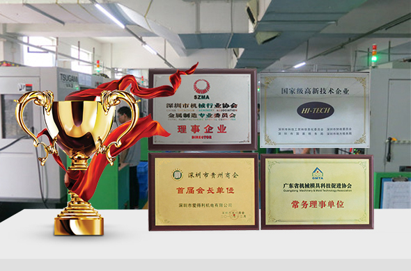 深圳机械加工厂]-数控零件加工-机械零部件-精密零深圳爱得利厂(图1)