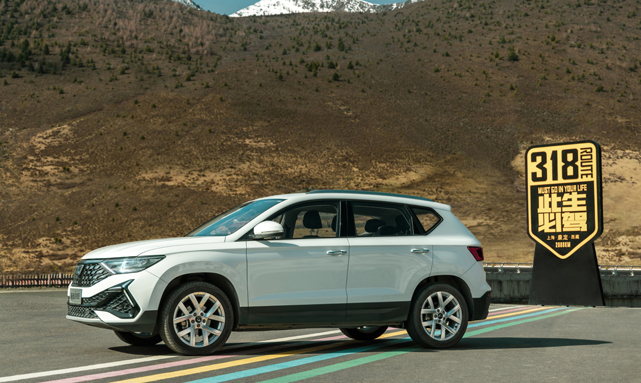 美好生活 一路捷达(图1)