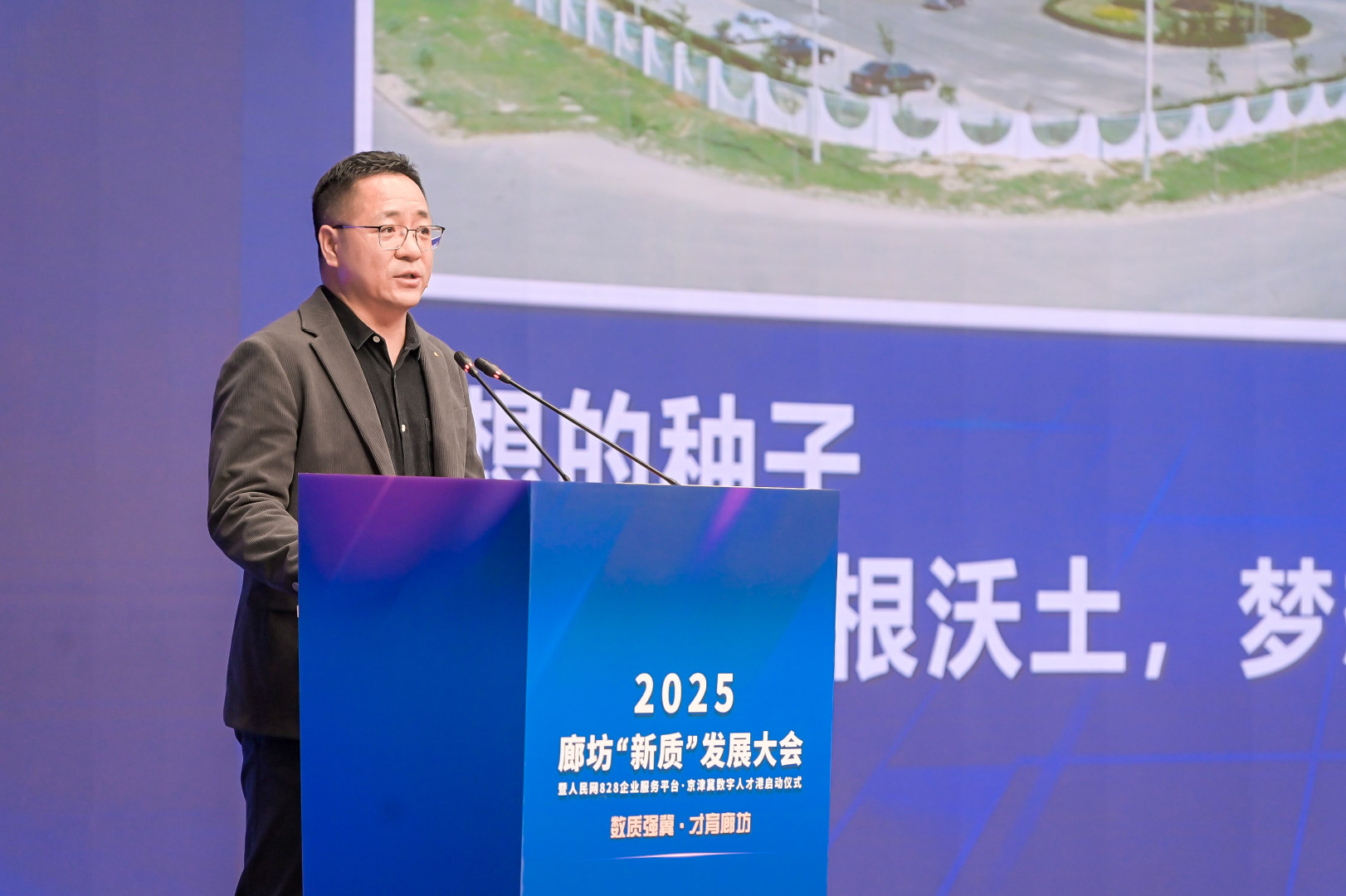 創新引領 數智賦能廊坊“新質”發展(图2)