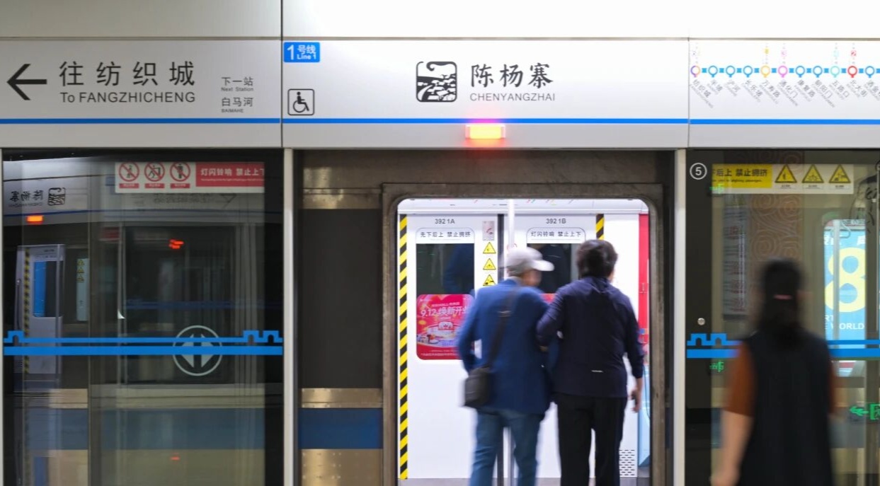 咸阳实现“质效双升”的路径观察(图2)