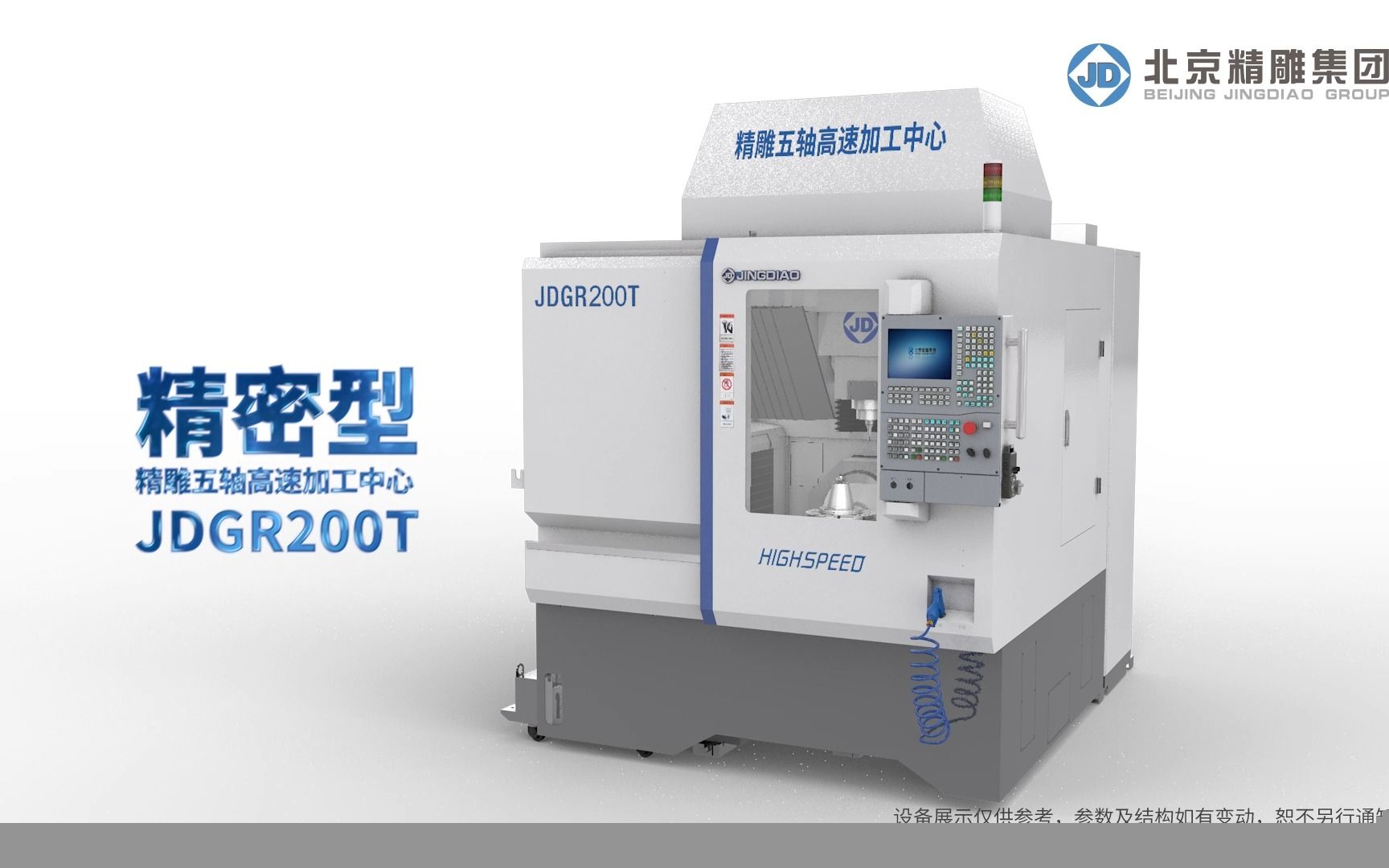 纪念青藏铁路全线通车纪念金条 近日在成都面市(图1)