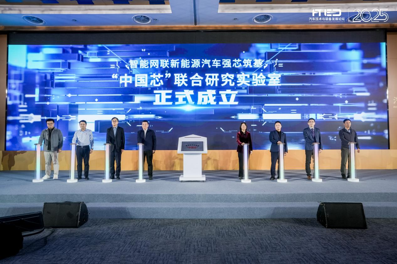 “汽车产业拥抱人工智能” 2025汽车技术与装备发展论坛在苏州举行(图3)