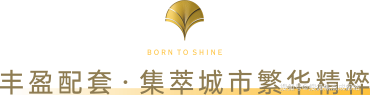 成都【锦樾序】售楼处电话最新售价参考在售户型图集_面积段展示优惠活动_特价房源项目详情快速了解(图7)