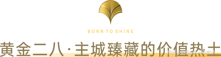 成都【锦樾序】售楼处电话最新售价参考在售户型图集_面积段展示优惠活动_特价房源项目详情快速了解(图2)