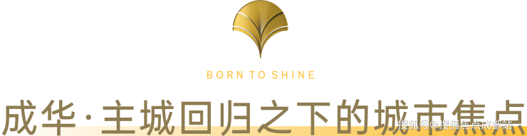 成都【锦樾序】售楼处电话最新售价参考在售户型图集_面积段展示优惠活动_特价房源项目详情快速了解(图1)