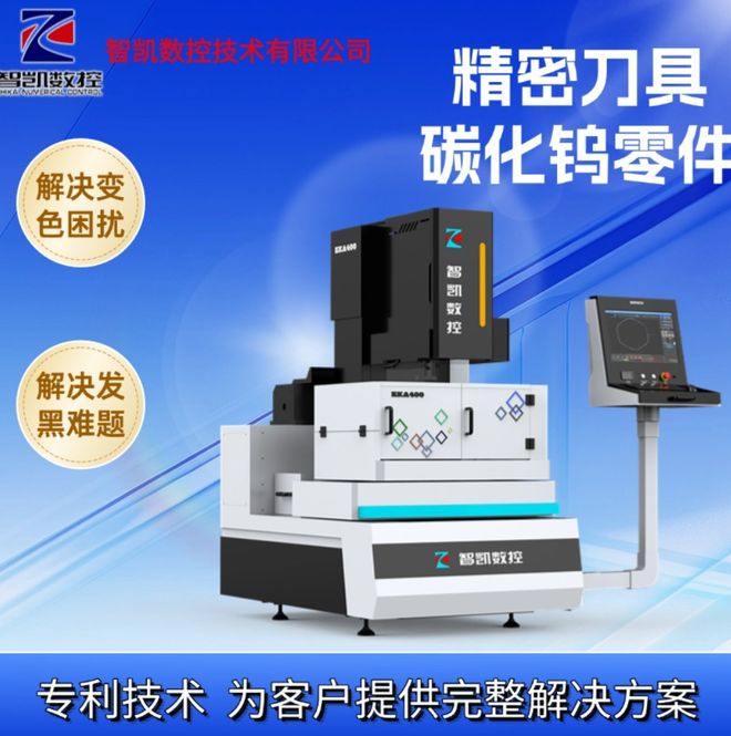 日照中走丝机床选购榜：聚焦精密线切割覆盖模具加工优质设备(图2)