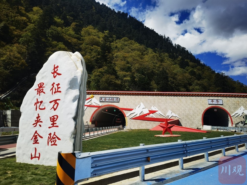 乘势而上 开启奋进“十五五”的序章——写在省委十二届八次全会召开之际(图10)