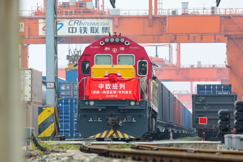 乘势而上 开启奋进“十五五”的序章——写在省委十二届八次全会召开之际(图9)