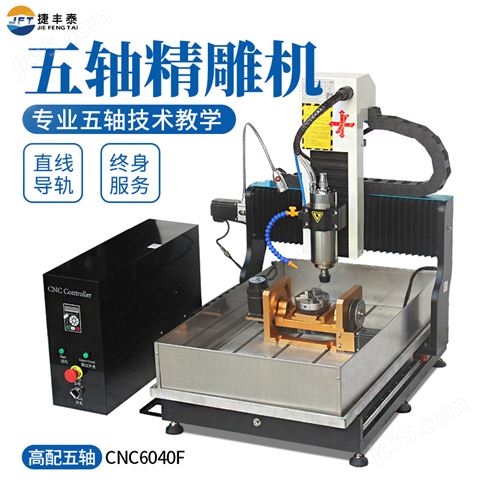 2025年雕刻机东莞雕刻机小型厂家最新推荐实测使用效果与采购实用指南！(图1)