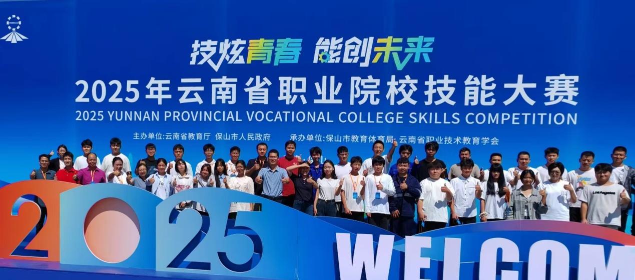 跨越山海携手共育技能英才(图2)