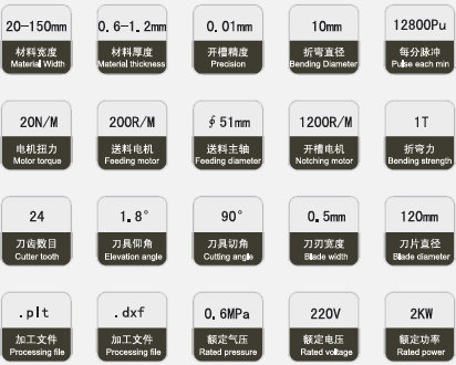 青岛远航伟业机电有限公司(图1)