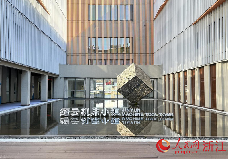 浙江缙云：山区追梦“镇”兴时(图3)