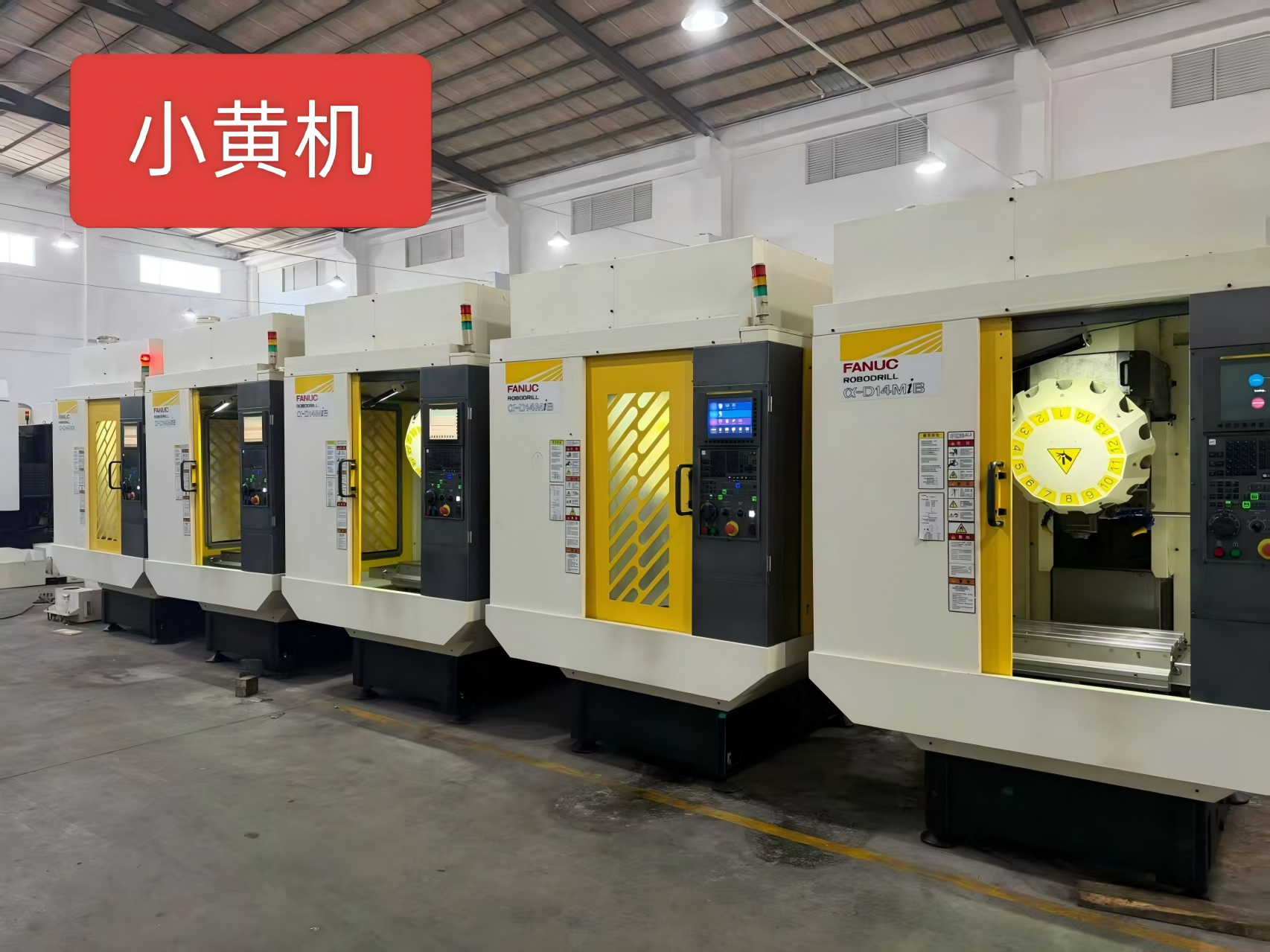 2026年 工厂设备回收公司实力推荐：整厂设备搬迁清算转型淘汰法院拍卖倒闭回收一站式解决方案(图1)