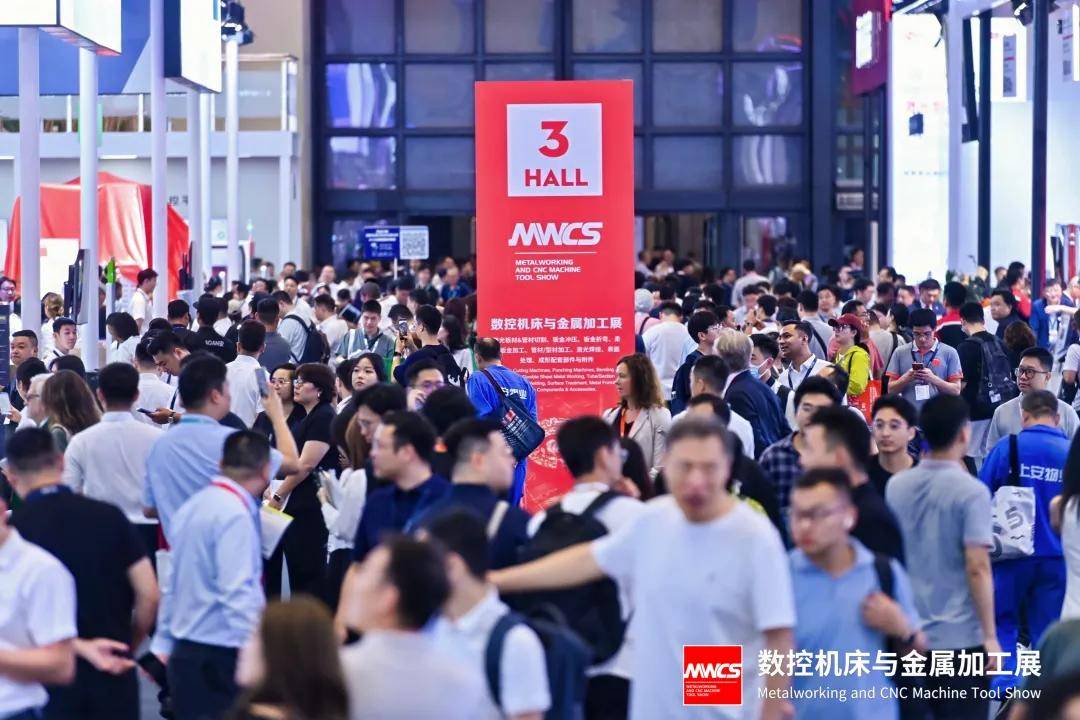 MWCS 2026上海｜通快天田百超等龙头齐聚 数控机床+金属加工全产业链覆盖(图1)