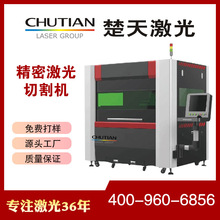 开源深度 阿为特：超精密制造小巨人半导体+液冷服务器领域新业务共拓空间（920693BJ）(图1)