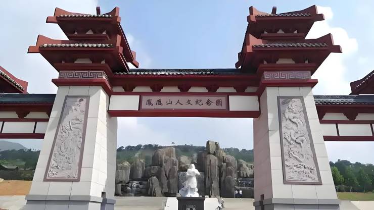 郑州墓地【新密凤凰山陵园】2026年墓园首页【凤凰山陵园】咨询电话_购墓咨询(图1)