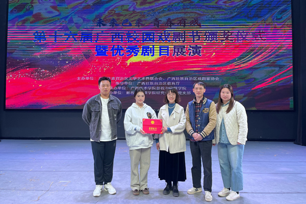 《桂子飘香》展风华 职教新篇映初心(图2)